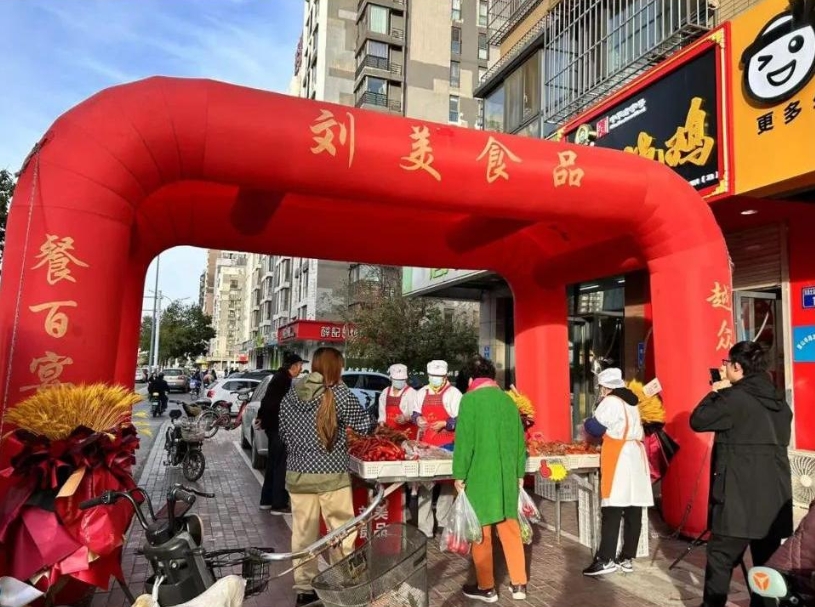 【劉美燒雞】唐山鳳凰世嘉店11月3日開業啦!